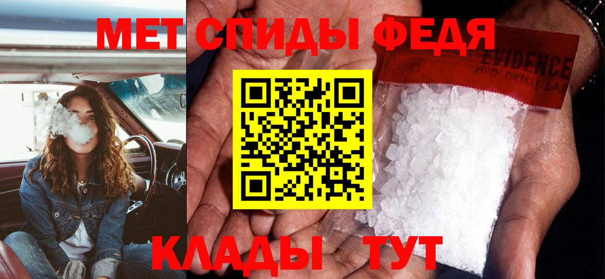 АМФЕТАМИН VHQ Лобня
