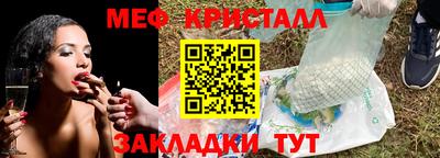 марихуана Сланцы