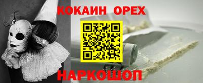 MDMA Славянск-на-Кубани