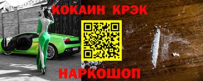 MDMA Славянск-на-Кубани