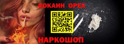 MDMA Славянск-на-Кубани