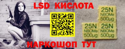 MDMA Славянск-на-Кубани