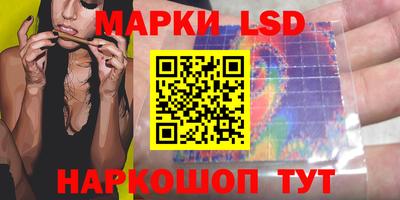 MDMA Славянск-на-Кубани