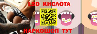 марихуана Сланцы