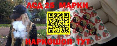 MDMA Славянск-на-Кубани