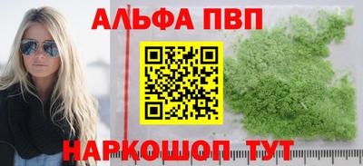 MDMA Славянск-на-Кубани