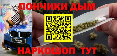 марихуана Сланцы