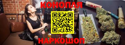марихуана Сланцы