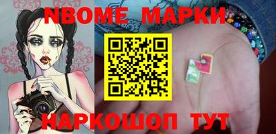 марихуана Сланцы