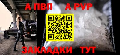а пвп мука Славгород