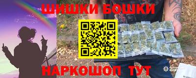 марихуана Сланцы