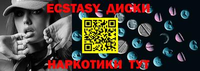 MDMA Славянск-на-Кубани