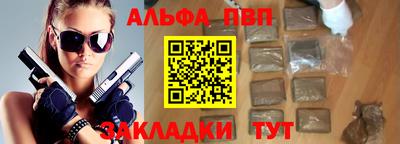 MDMA Славянск-на-Кубани