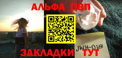 марихуана Сланцы