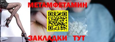 MDMA Славянск-на-Кубани