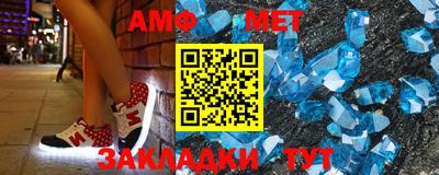 марихуана Сланцы