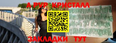 а пвп мука Славгород