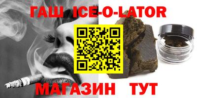 марихуана Сланцы