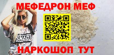 MDMA Славянск-на-Кубани