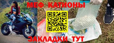 MDMA Славянск-на-Кубани