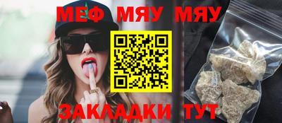 а пвп мука Славгород
