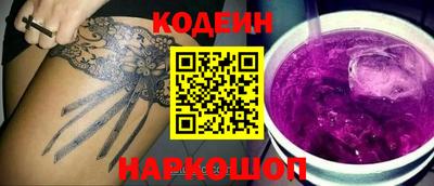 MDMA Славянск-на-Кубани