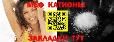 марихуана Сланцы