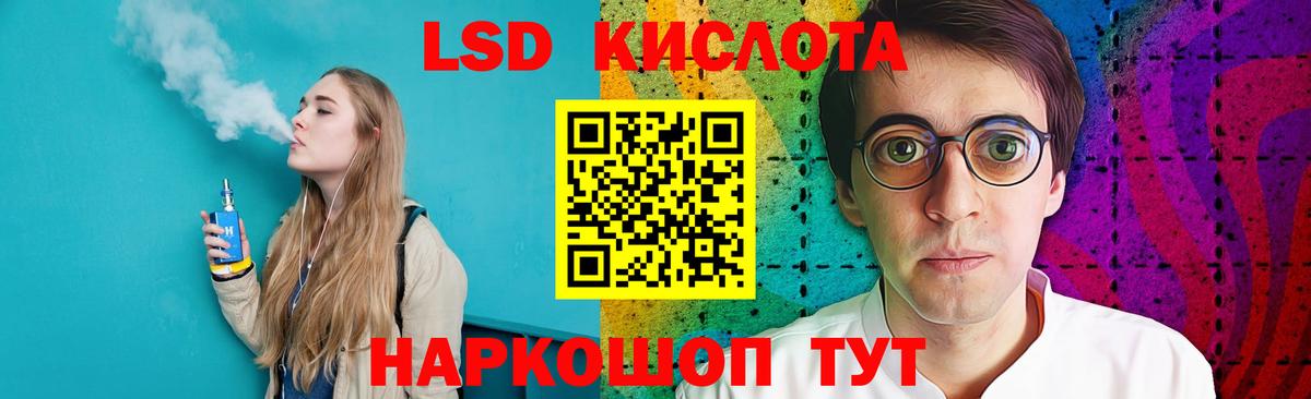 Лобня  Лсд 25 экстази кислота  Вход с VPN  ЛСД экстази кислота 