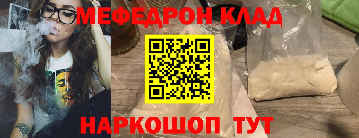 Лобня  hydra tor  Вход с VPN  Мефедрон VHQ  Мефедрон 4 MMC 