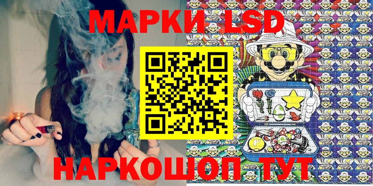 Марки NBOMe 1500мкг  Марки NBOMe 1500мкг  как найти   Лобня  Вход с VPN  Марки NBOMe 