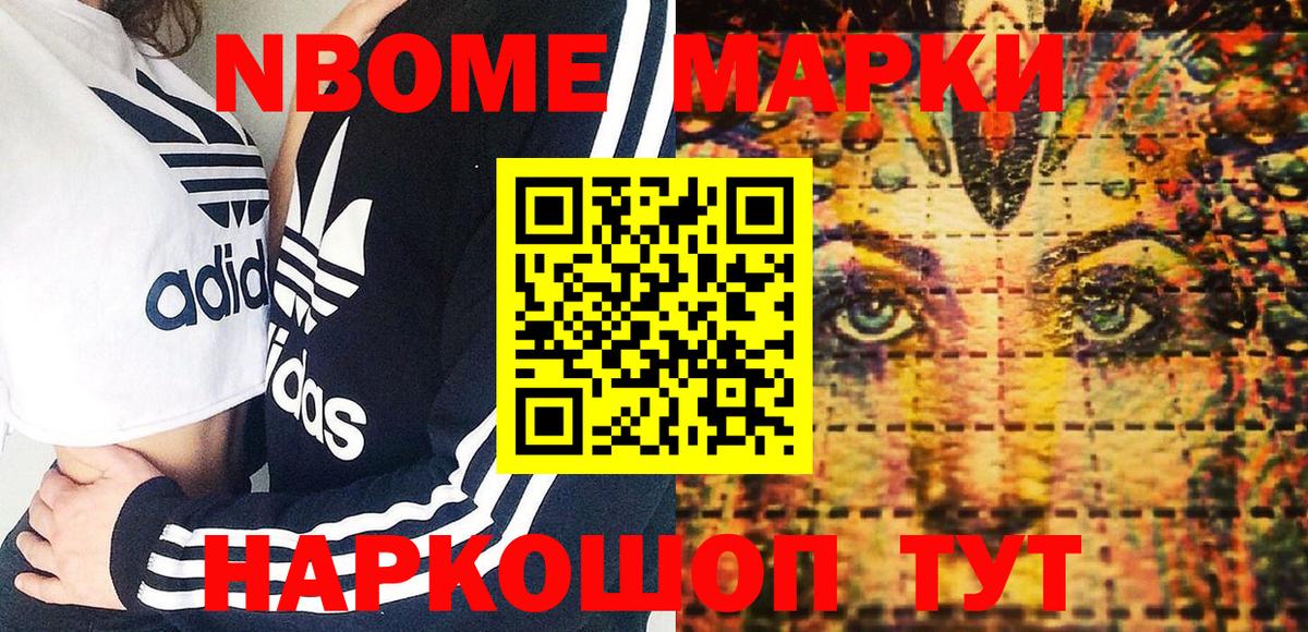 ГАШИШ  Лобня  Cocaine  Мефедрон   Вход с VPN 