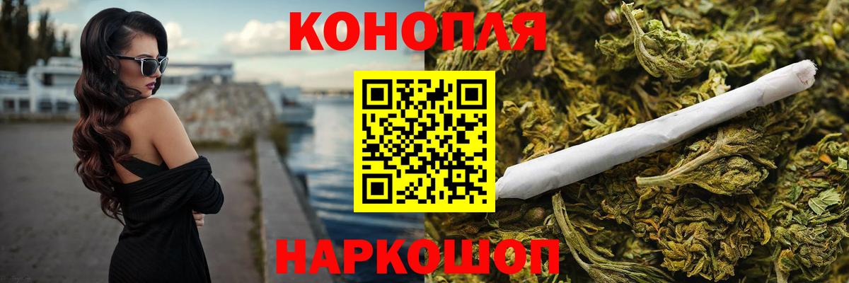 Шишки марихуана AK-47  МАРИХУАНА семена  Лобня  Вход с VPN  Марихуана планчик 